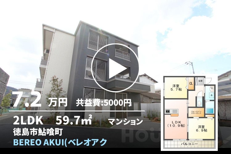 BEREO AKUI(ベレオアクイ) 306