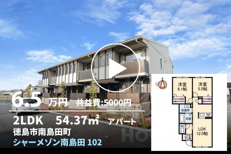シャーメゾン南島田 102