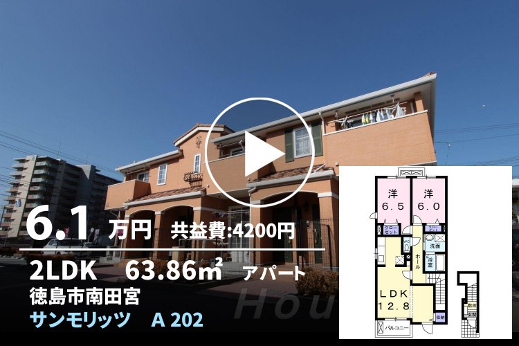 サンモリッツ A 202