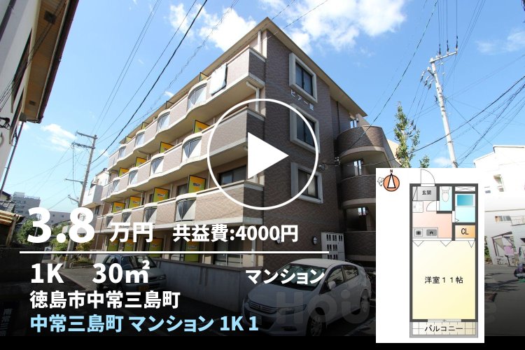 中常三島町 マンション 1K 104