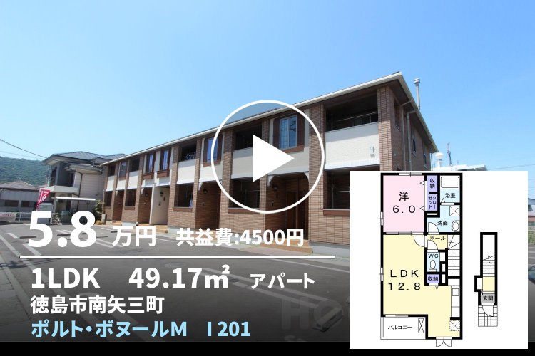 ポルト・ボヌールM I 201