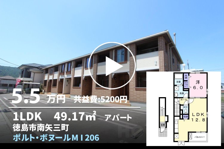 ポルト・ボヌールM I 206