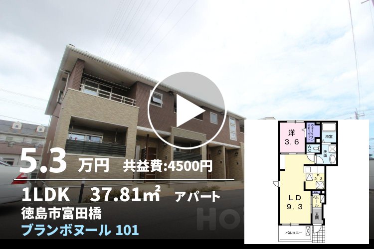 ブランボヌール 101