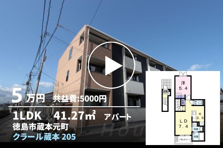 クラール蔵本 205