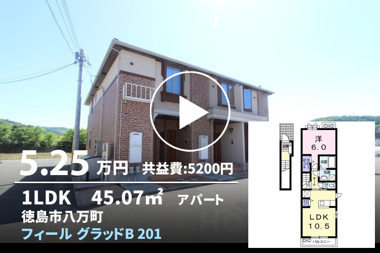 フィール グラッドB 201