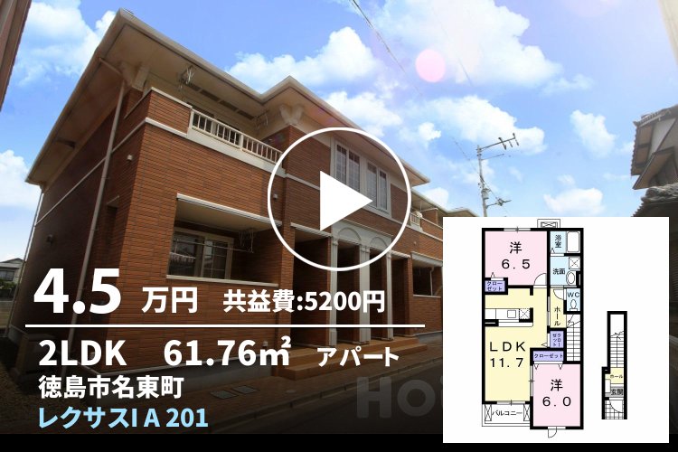 レクサスI A 201