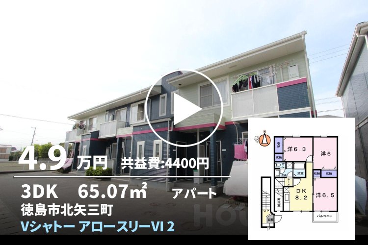 Vシャトー アロースリーVI 203