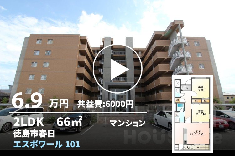 エスポワール 101