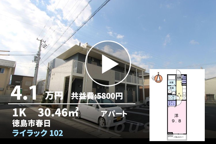 ライラック 102