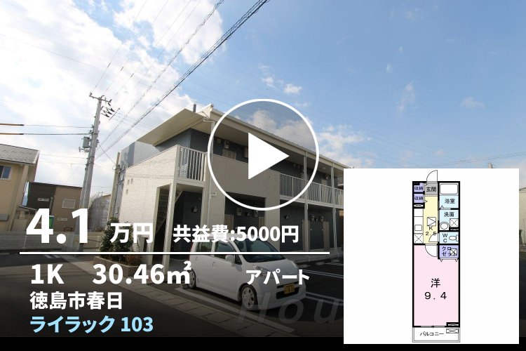 ライラック 103