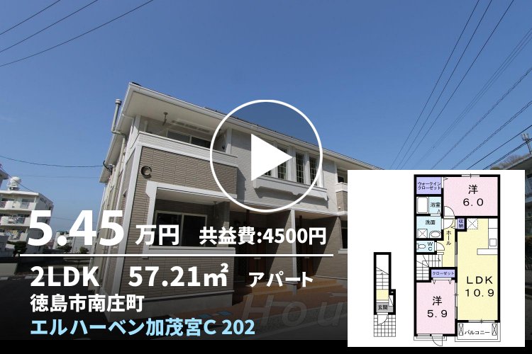 エルハーベン加茂宮C 202