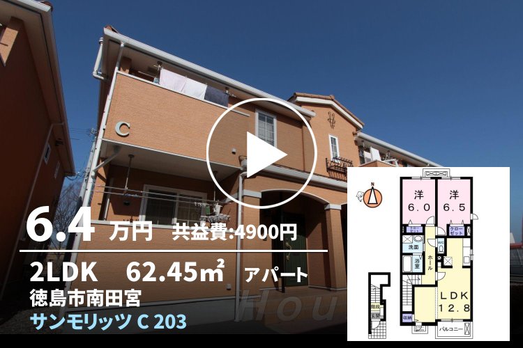 サンモリッツ C 203