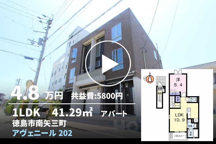 アヴェニール 202