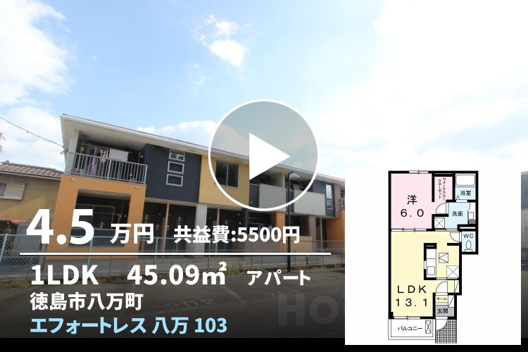 エフォートレス 八万 103