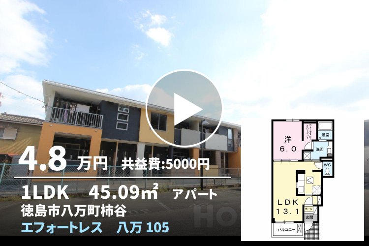 エフォートレス 八万 105