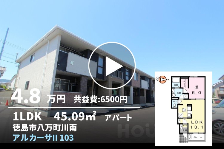 アルカーサII 103