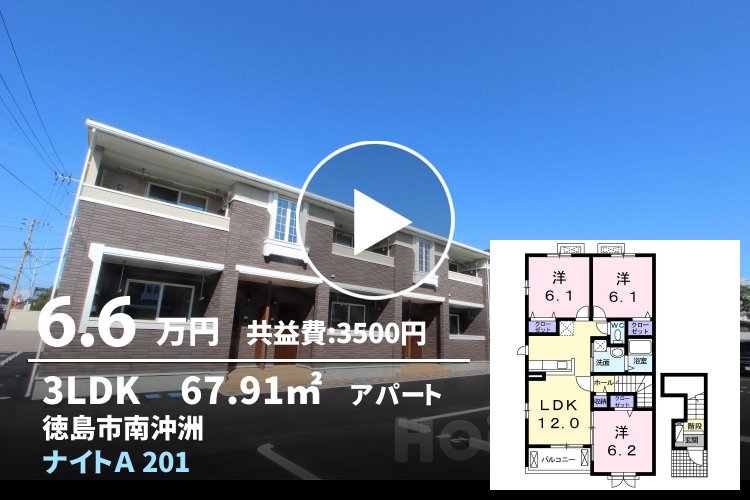 ナイトA 201