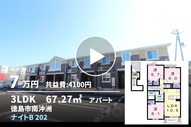 ナイトB 202