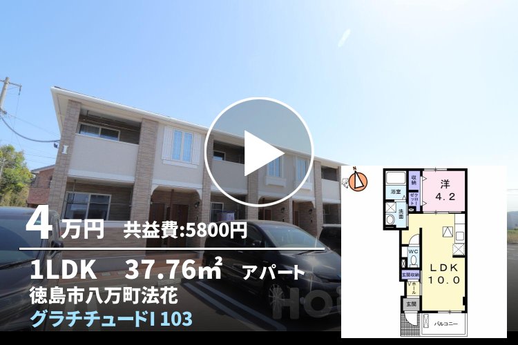 グラチチュードI 103