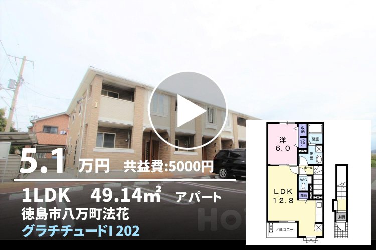 グラチチュードI 202