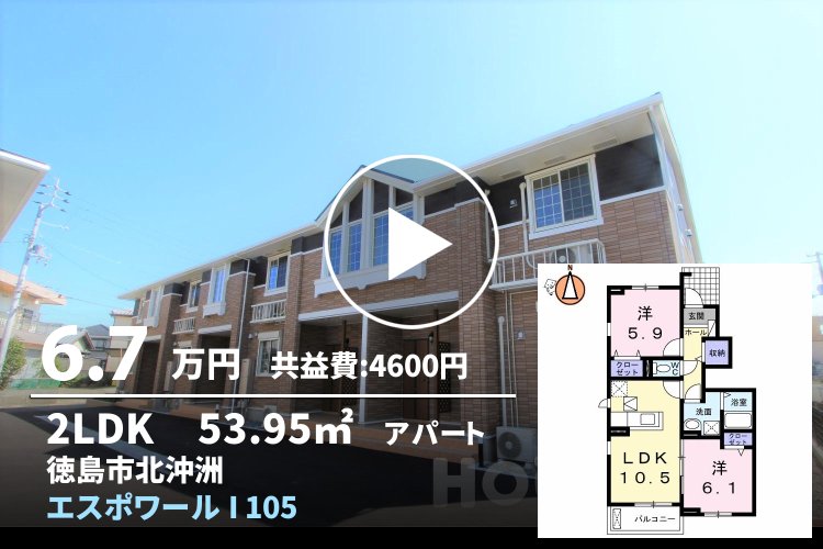 エスポワール I 105