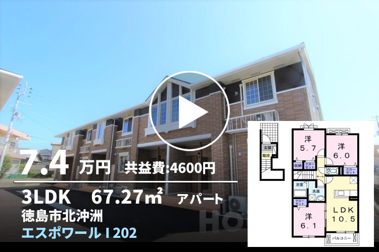 エスポワール I 202