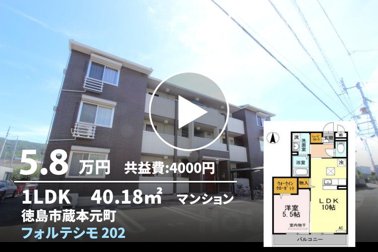 フォルテシモ 202