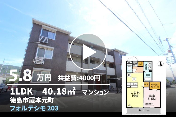 フォルテシモ 203