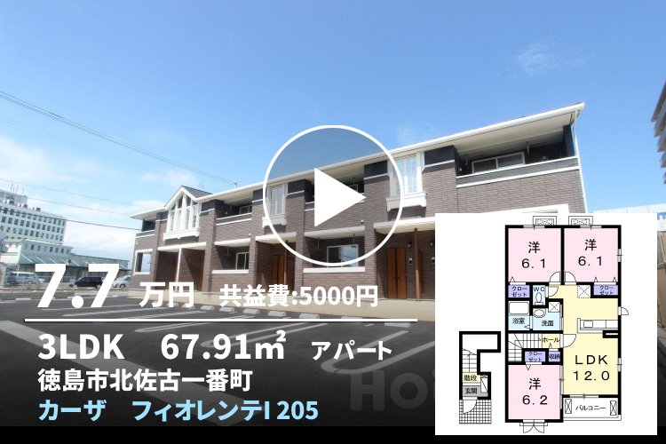 カーザ フィオレンテI 205
