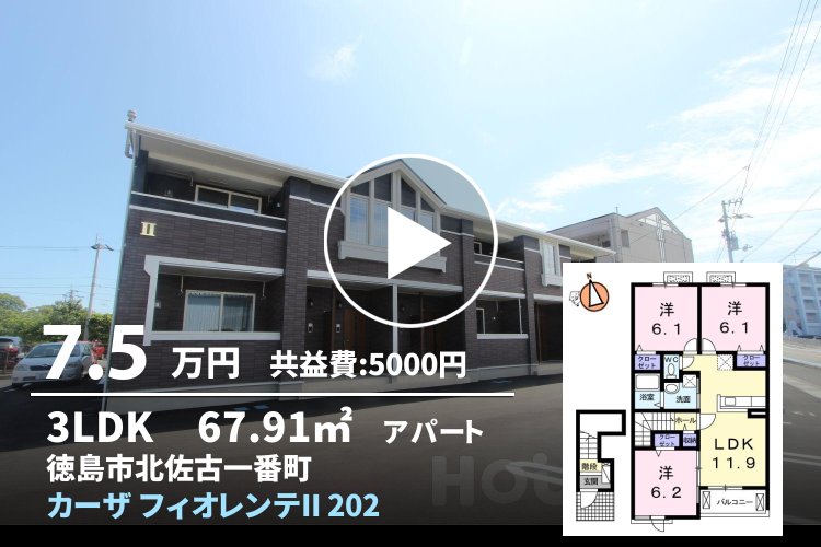 カーザ フィオレンテII 202