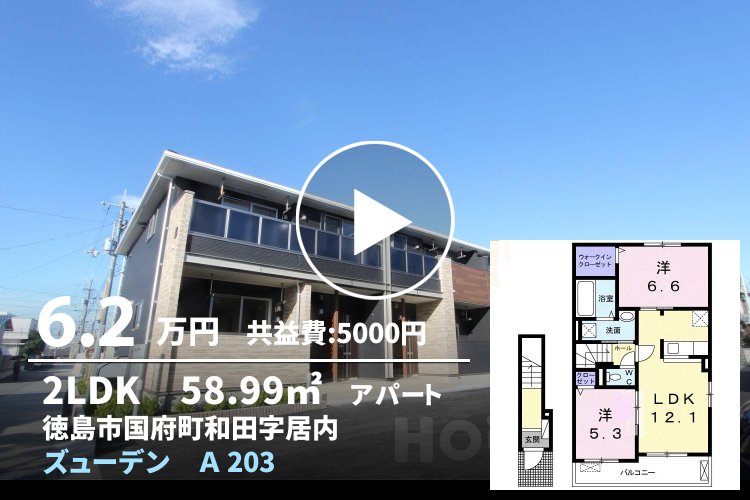 ズューデン A 203