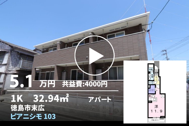 ピアニシモ 103