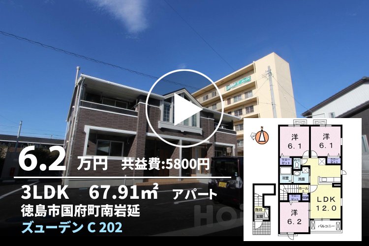 ズューデン C 202