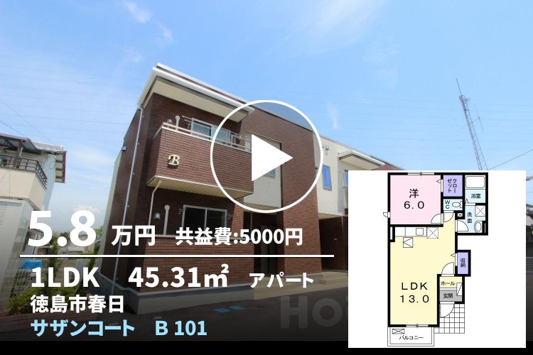 サザンコート B 101