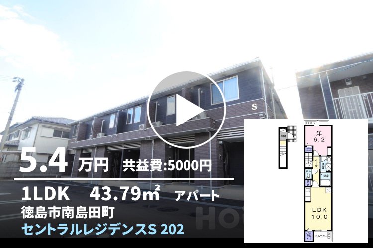 セントラルレジデンスS 202