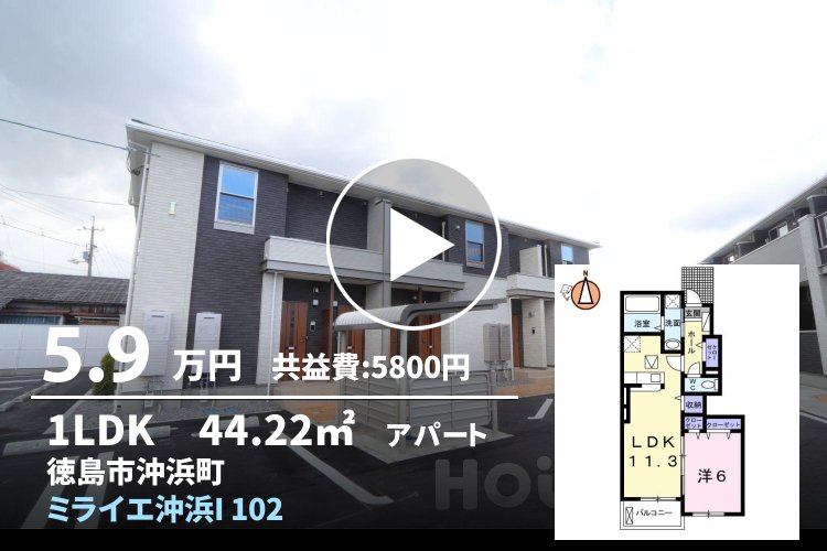 ミライエ沖浜I 102