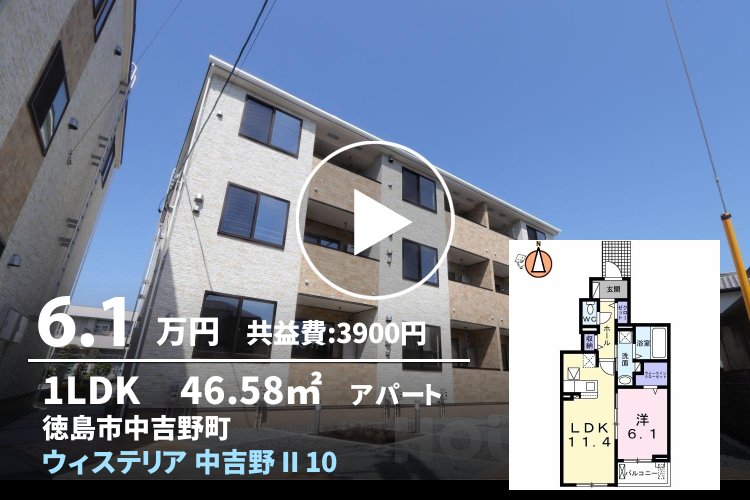 ウィステリア 中吉野 II 102