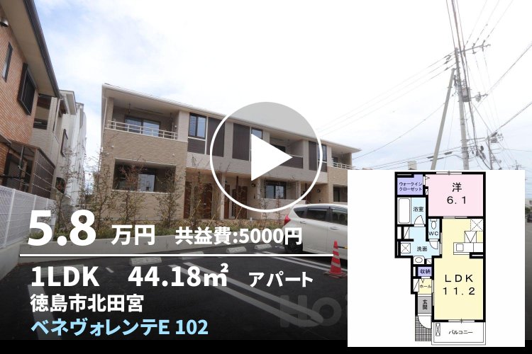 ベネヴォレンテE 102