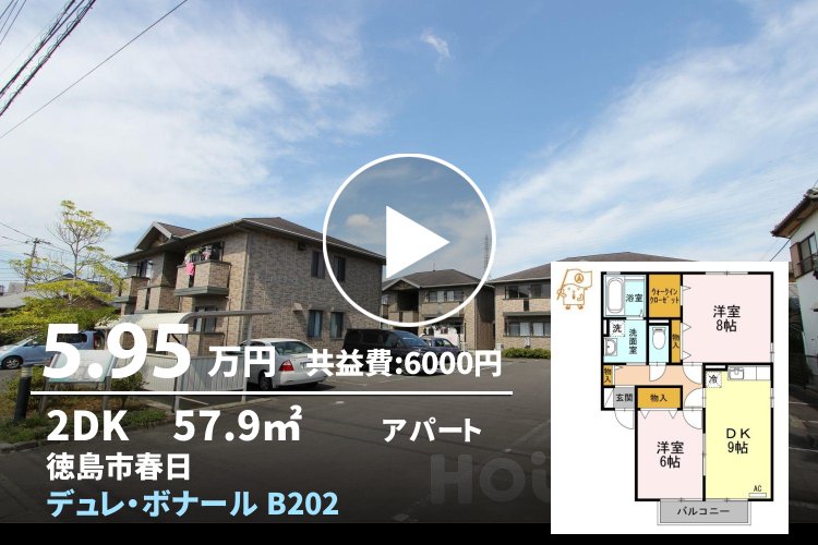 デュレ・ボナール B202