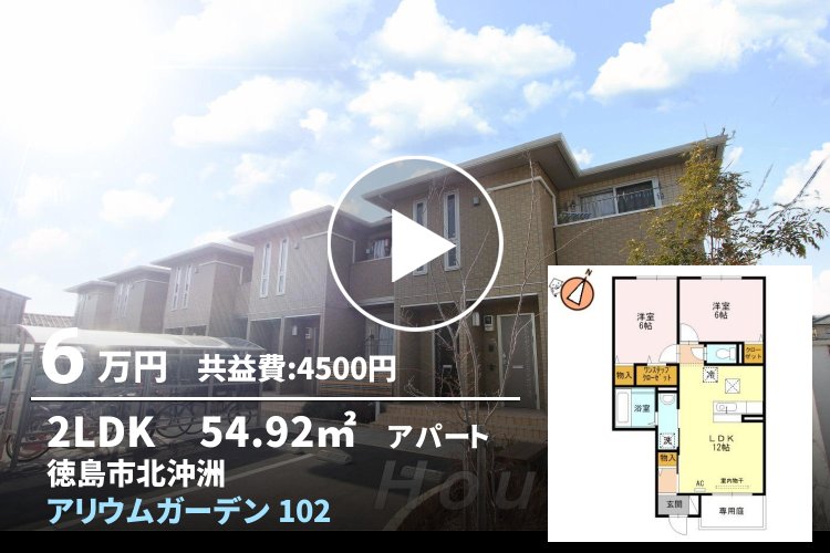 アリウムガーデン 102