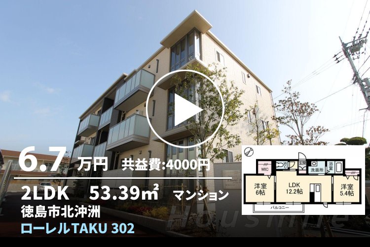 ローレルTAKU 302