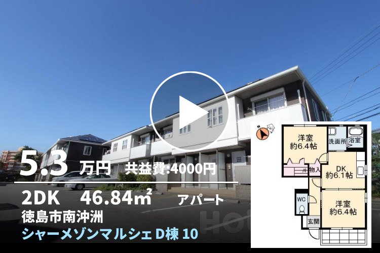シャーメゾンマルシェ D棟 108