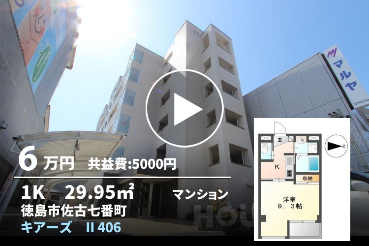 キアーズ II 406