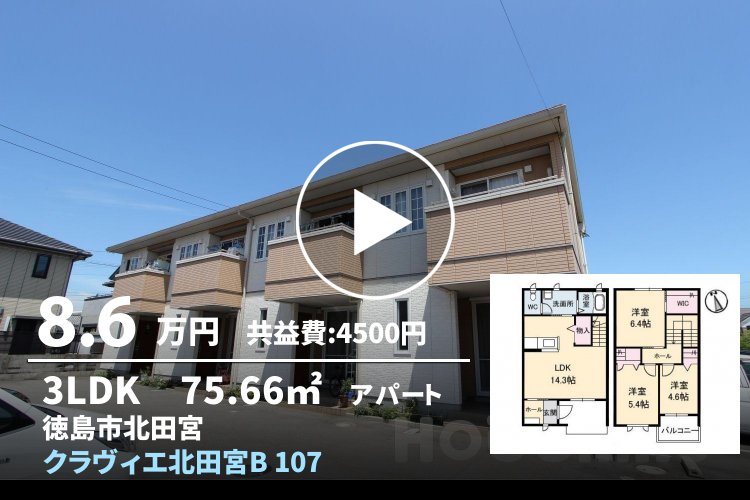 クラヴィエ北田宮B 107