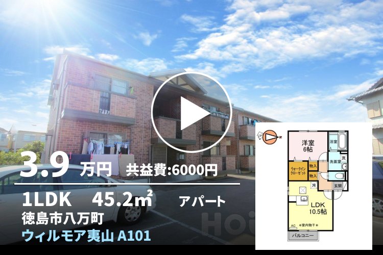 ウィルモア夷山 A101