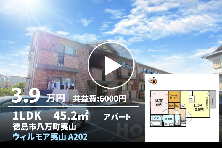 ウィルモア夷山 A202