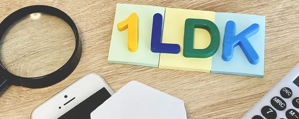 徳島の1LDK賃貸特集