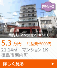 Ufotablecinema ハウスマイル 徳島店 Ufotablecinema ハウスマイル 徳島店