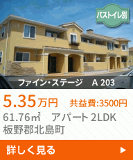 北島町立図書館 ハウスマイル 徳島店 北島町立図書館 ハウスマイル 徳島店