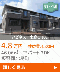 北島町立図書館 ハウスマイル 徳島店 北島町立図書館 ハウスマイル 徳島店